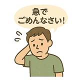 768855052