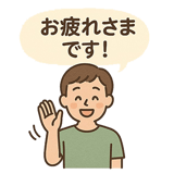 768855053