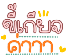 768862193