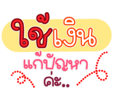 768862213
