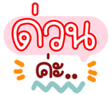 768862225