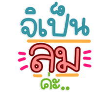 768862232