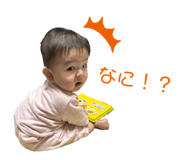 768864775