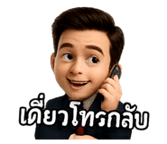 768866866