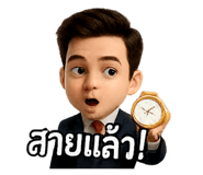 768866867