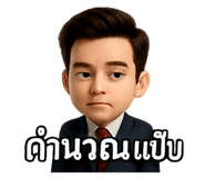 768866871