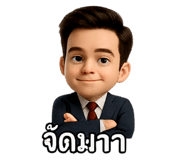 768866872
