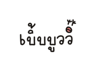 768872322