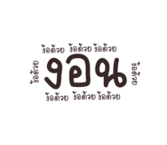 768872328