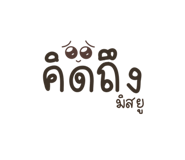 768872331