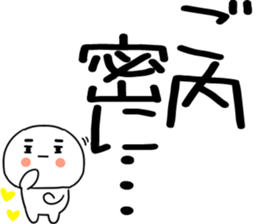 768883811