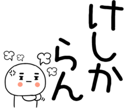 768883823