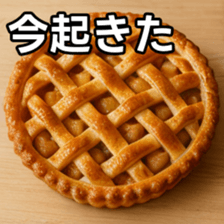 768888525