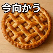 768888538