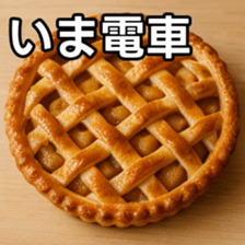 768888539