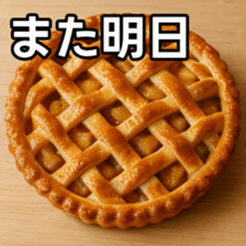 768888544