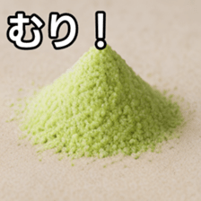 768888866