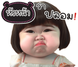 768914008
