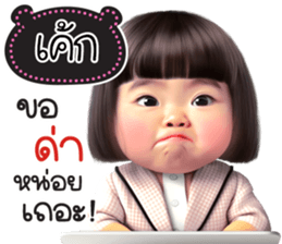 768914339