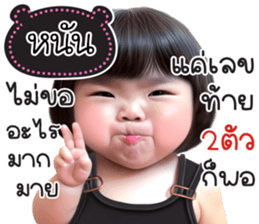 768914430