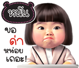 768914443