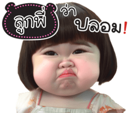 768914520