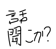 768915158