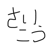768915160