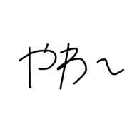 768915164