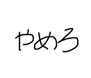 768915179