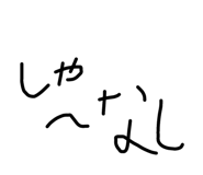 768915180