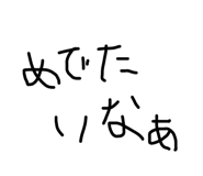 768915181