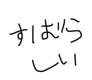 768915183