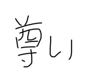 768915184