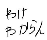 768915188