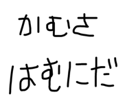768915190