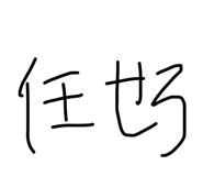 768915191