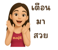 768945070