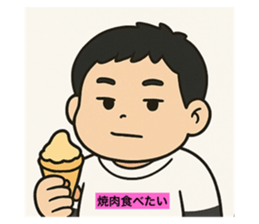 768947425
