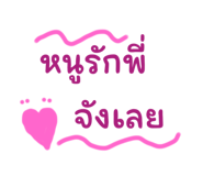 768949561