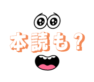 768952457