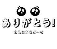 768952470