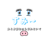 768952584