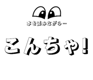 768952585