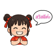 768970585