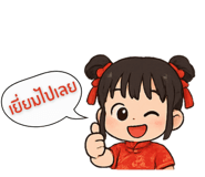 768970587