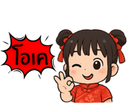768970590