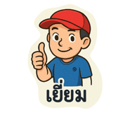 768980698