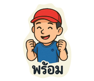 768980699
