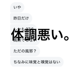 768986544